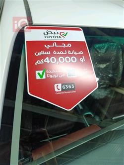 تۆیۆتا هایلۆکس